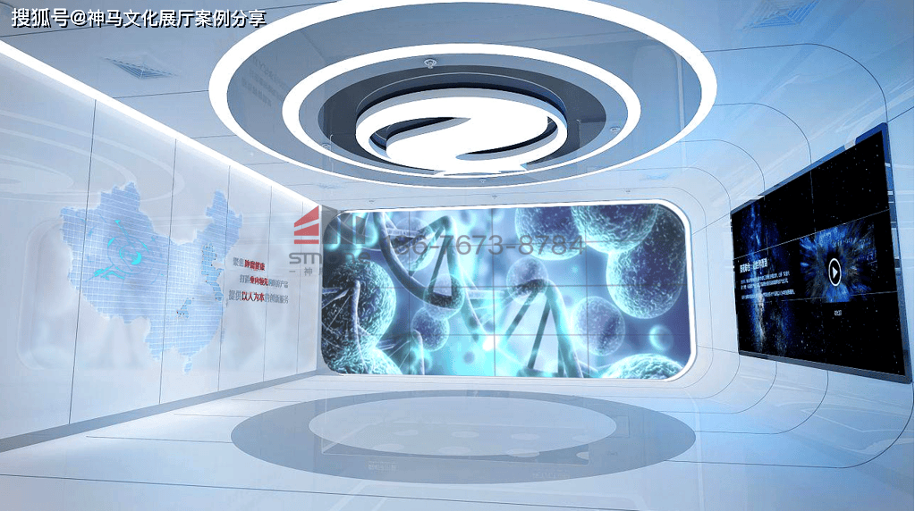 神马文化在干细胞展厅设计方面的优势